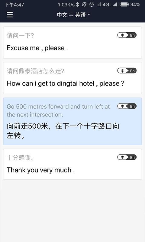 小豹AI翻译棒  v1.2.7图3