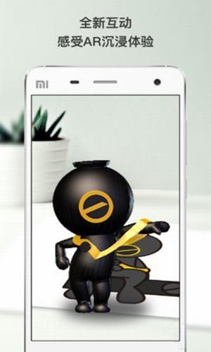 幻眼浏览器  v1.0图5