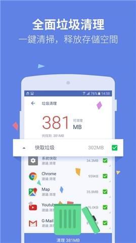 金山清理专家