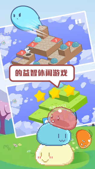 蹦蹦团子酱  v1.1图1