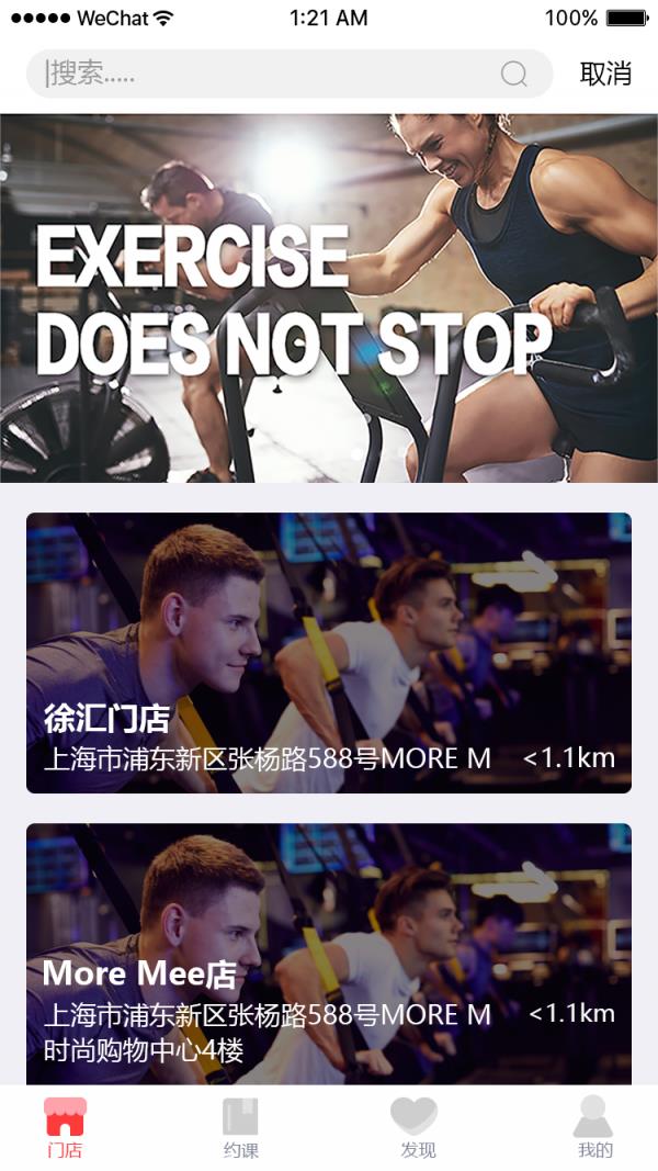 兔跑  v1.0.8图3