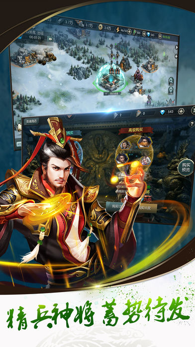 帝国的崛起  v1.1.603图3