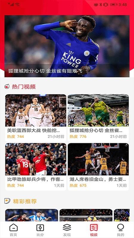 雷讯  v2.2.3图4
