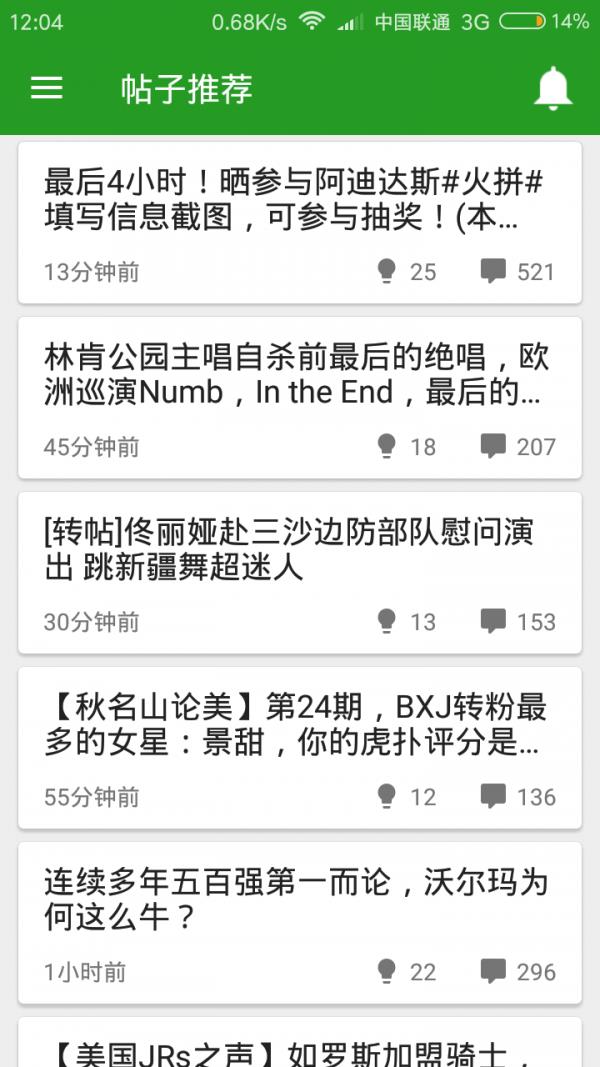 浩博体育