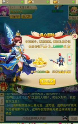 深渊之怒