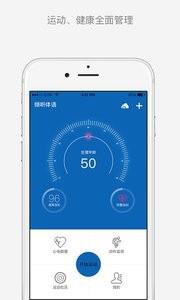 倾听体语  v1.7.7图1