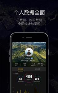 酷骑  v1.20图4