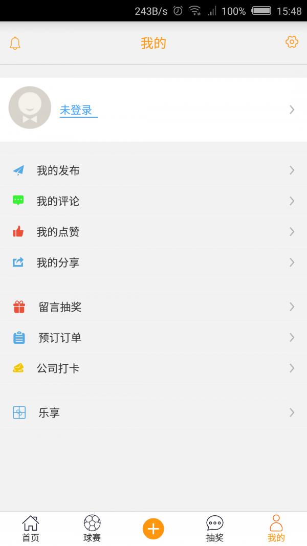 乐享分享  v1.0图1