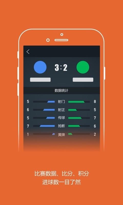 茵战  v1.5.0图3