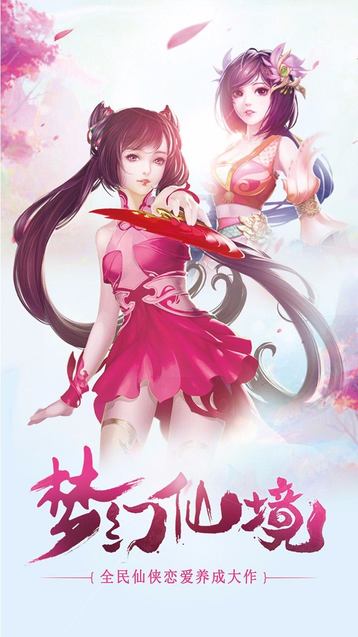 八荒之乱  v1.0图2