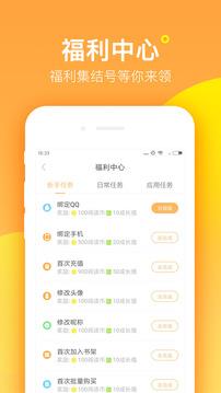 七猫精品小说  v5.11图4