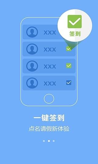 动动宝  v6.0.11图2