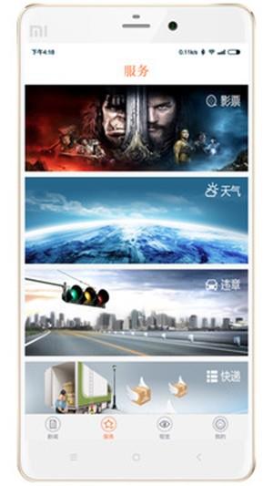 当代贵州  v4.0.2图2