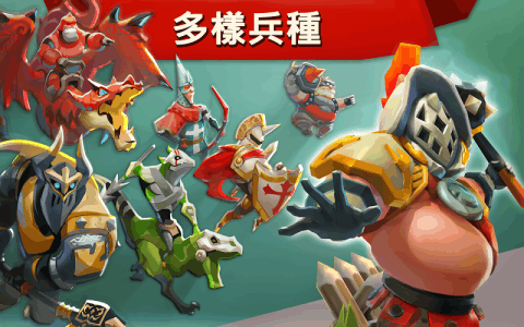 王国征战  v1.61图4