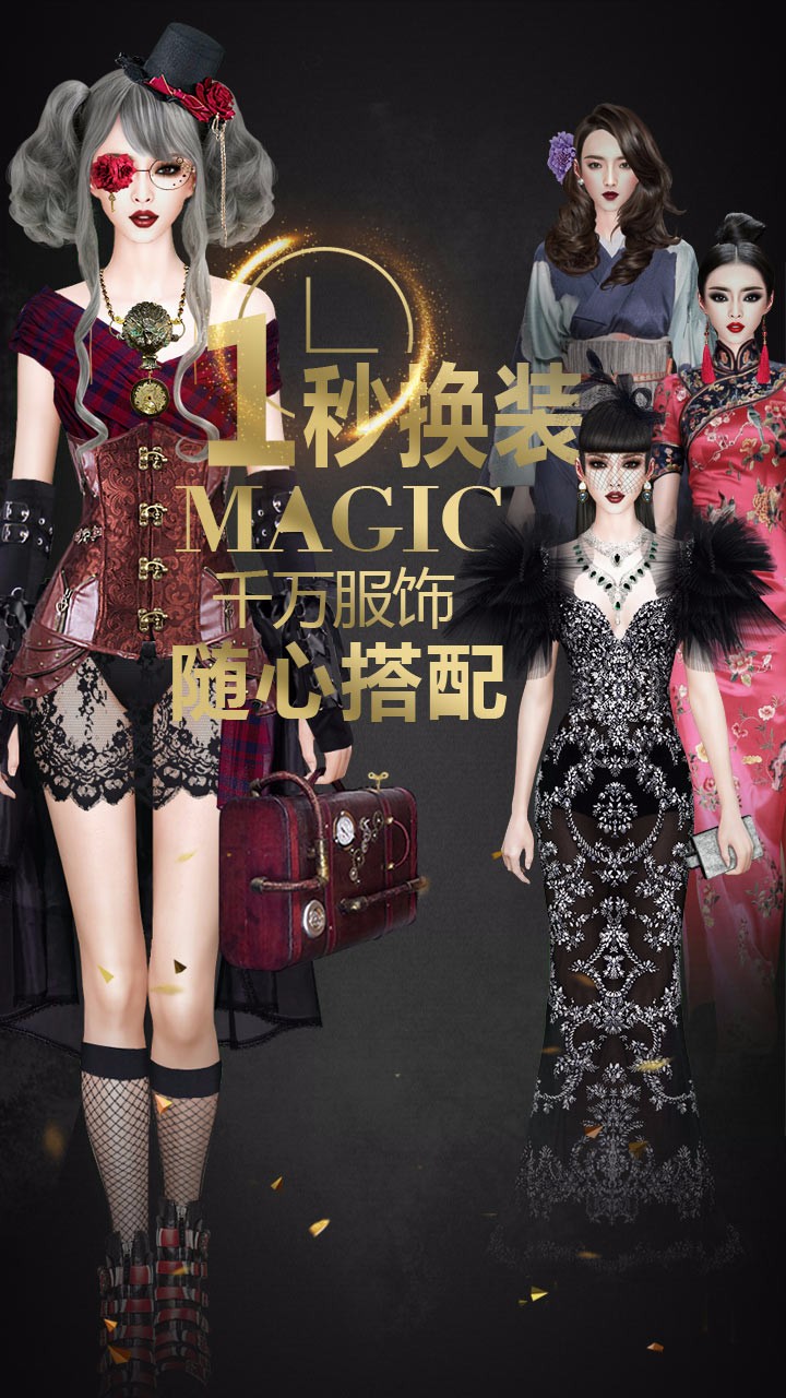 衣范儿果盘版  v1.0.17图1