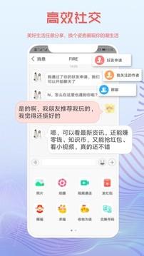 读特探索版  v3.3.8图3