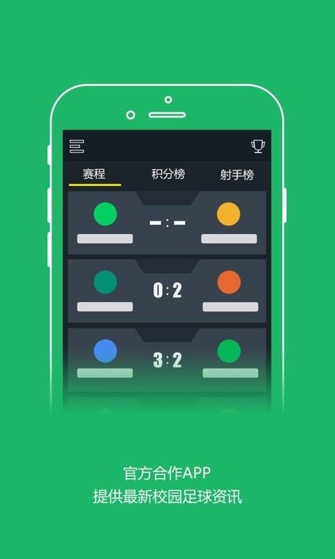 茵战  v1.5.0图1