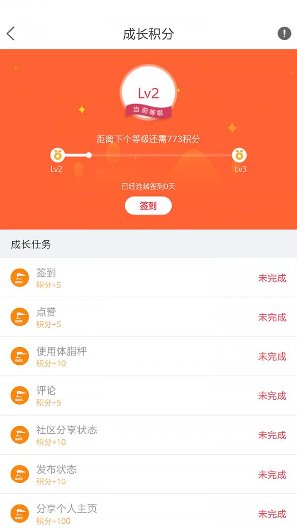 纤客  v2.6.0图3