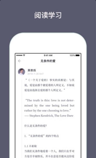 兴智教育在线学习平台  v2.1.4图3