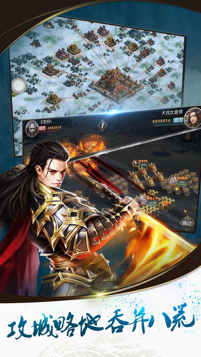 帝国的崛起  v1.1.603图5