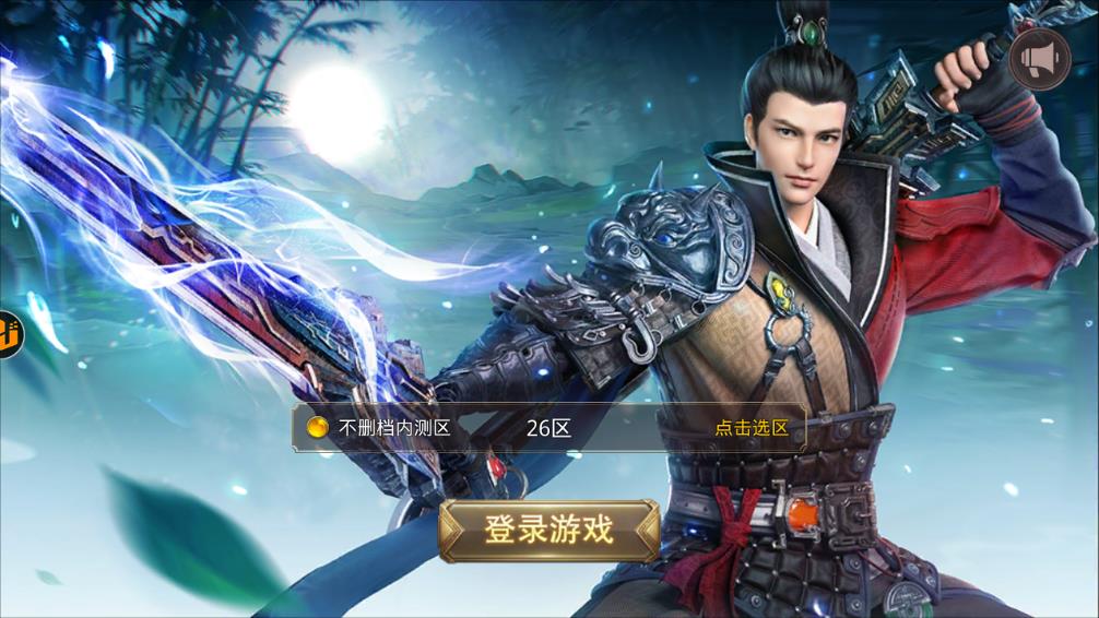 寻秦传手游  v1.1.7657图1