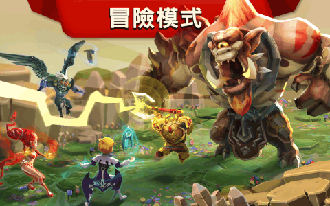 王国征战