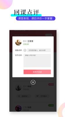 VIVA畅读  v7.4.6图2