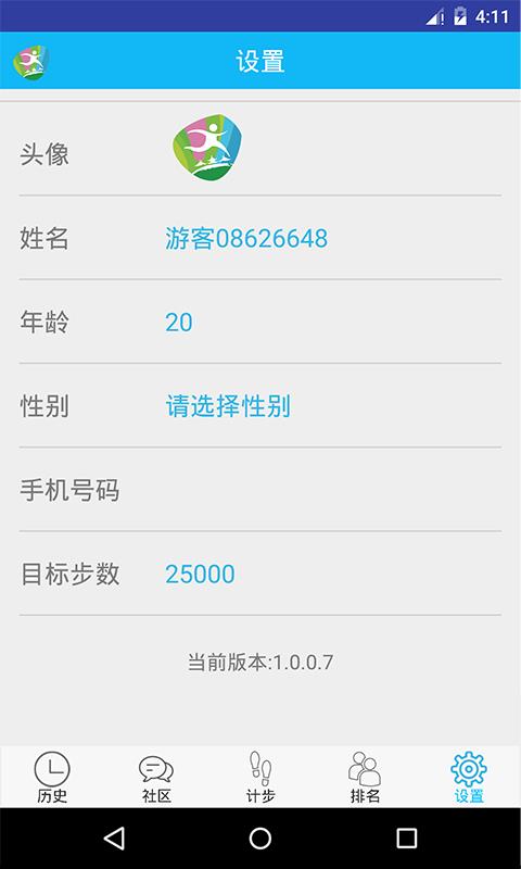 跃动扬州  v2.0.0.1图1