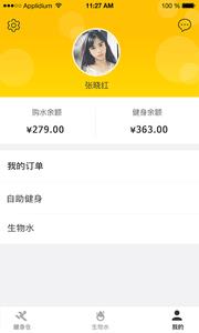 早鸟健康