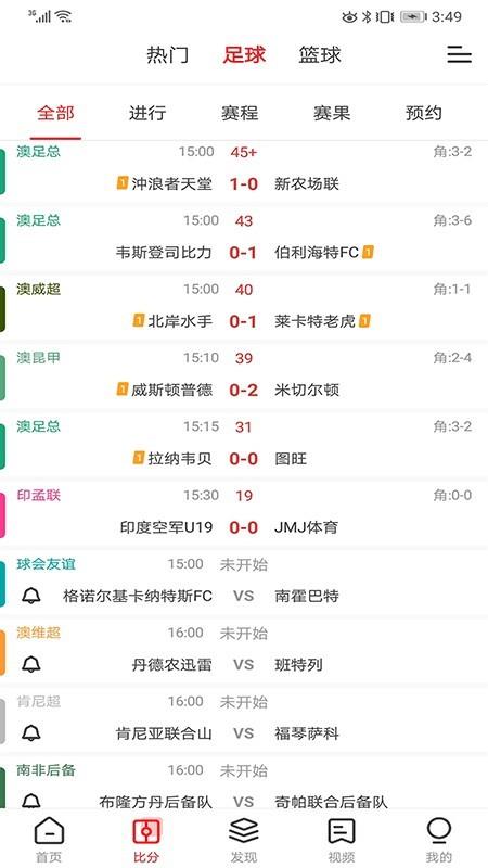 雷讯