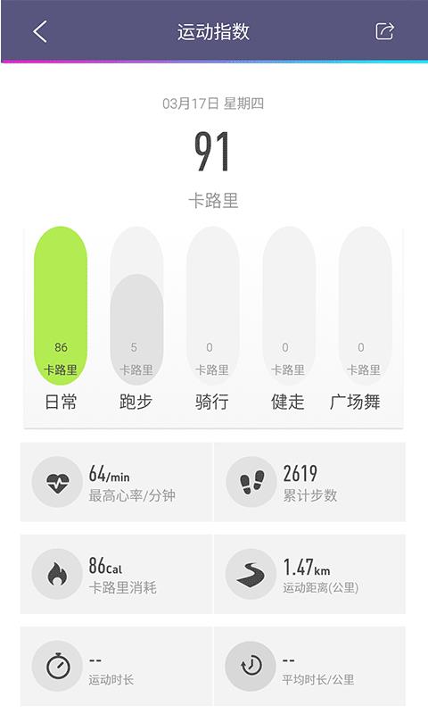 蹦心