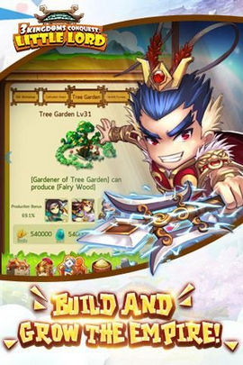 Little Lord(三国征服小主人)  v1.1.1图1