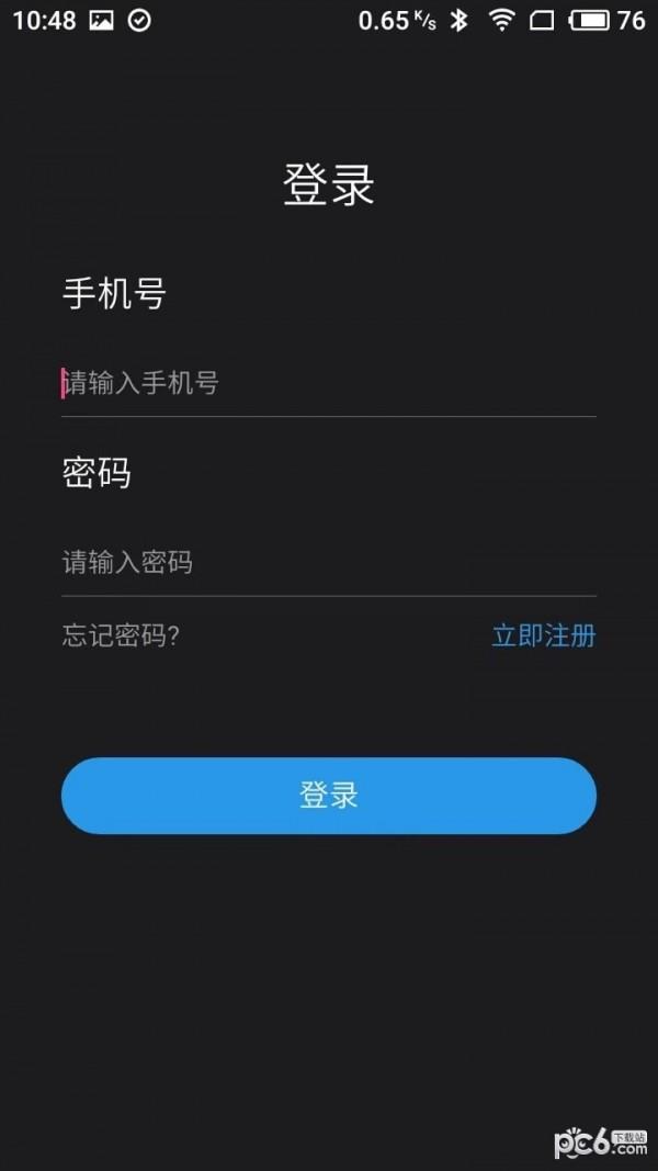 康云健康