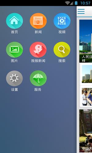 无线海口