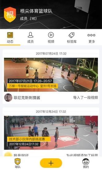 竞记