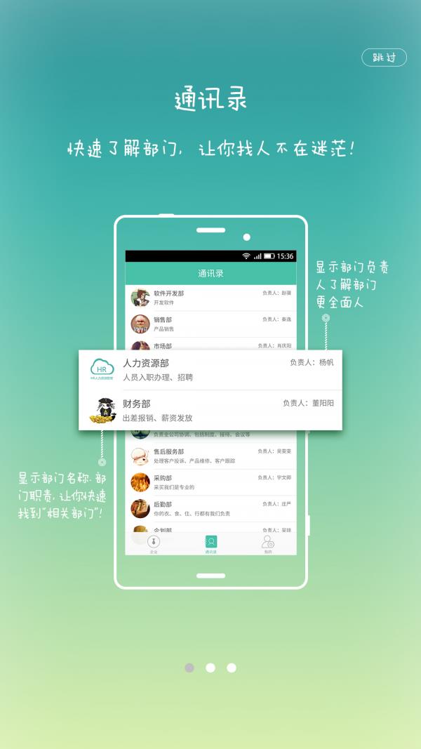 有鹿  v3.1图1