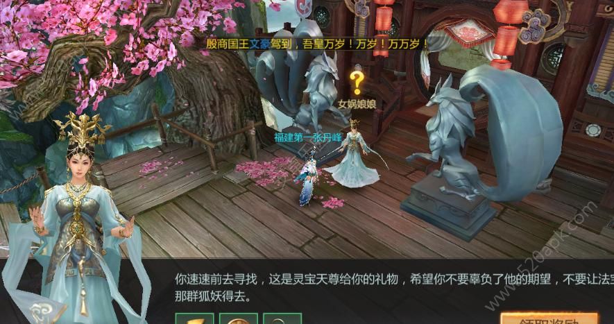 上古扶摇  v1.0.0图1