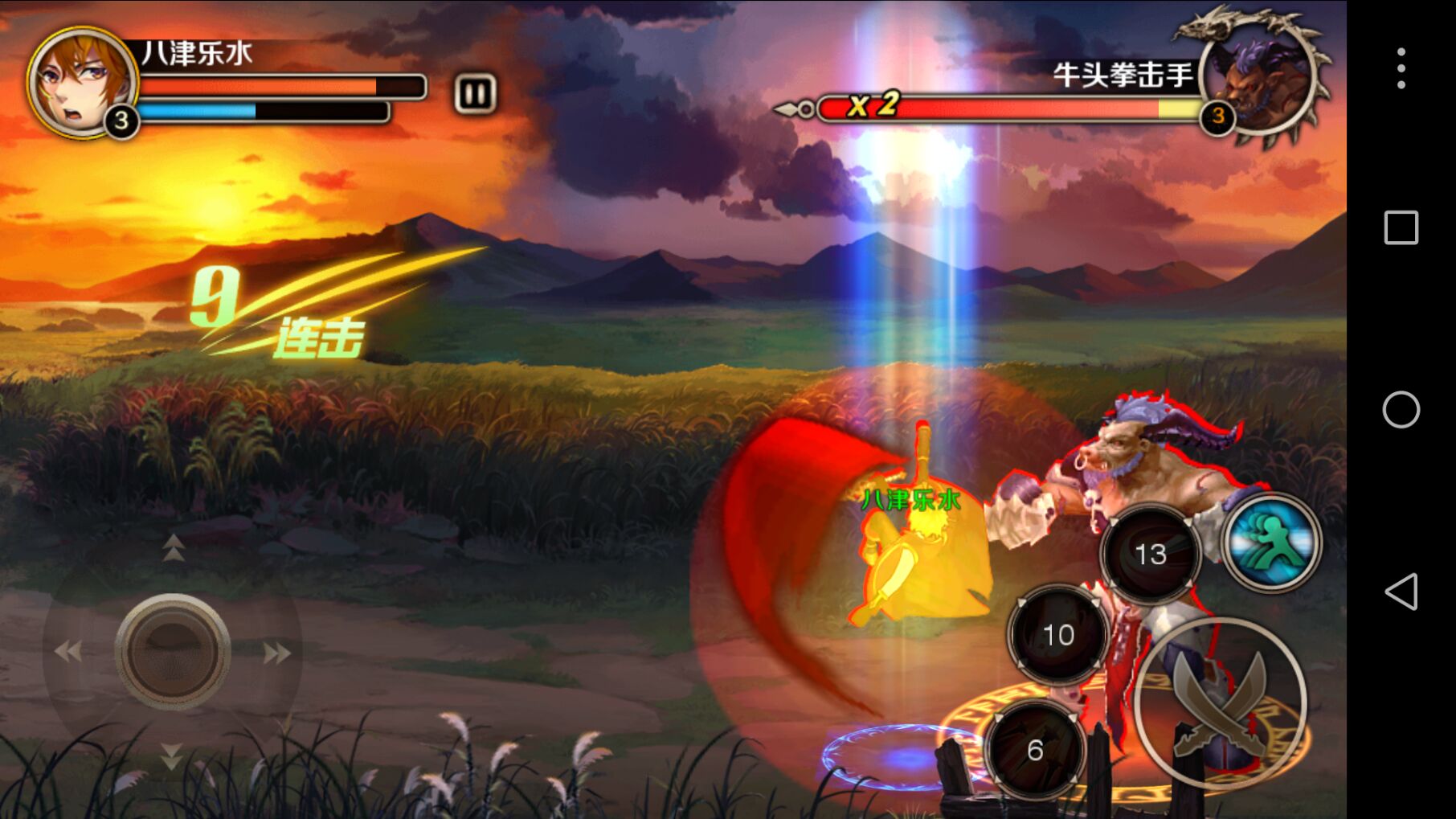 狩魔列传  v1.0.0图2