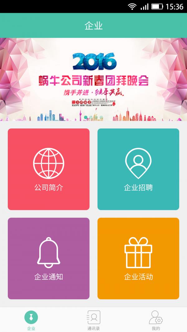 有鹿  v3.1图2