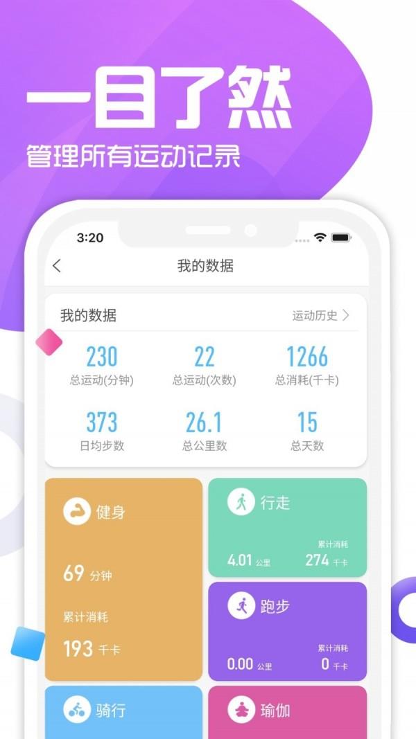 双动  v2.2.0图5