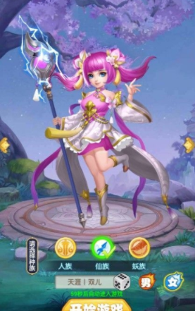 深渊之怒  v1.0图3