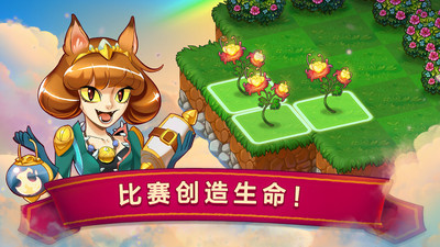 融合龙  v2.7.1图2