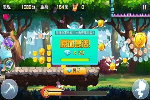 极速女武神  v2.1.6图1