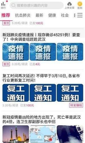 蟠桃转  v1.0.1图1
