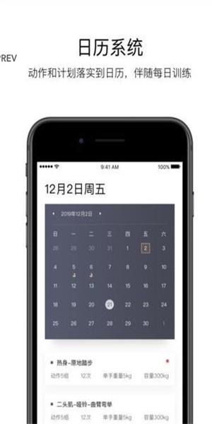 Young健身
