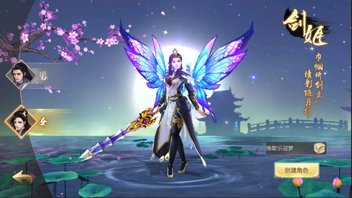 云仙劫  v1.0图2