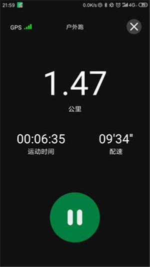晨晖  v0.10.02图5
