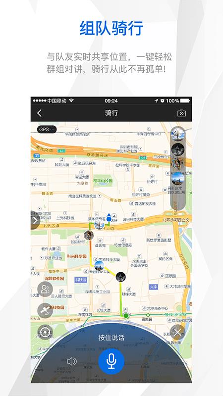 智优运动  v1.3.1图2