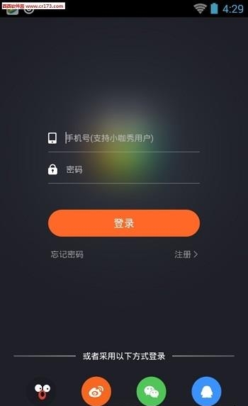 一直播任嘉伦直播  v1.46图1