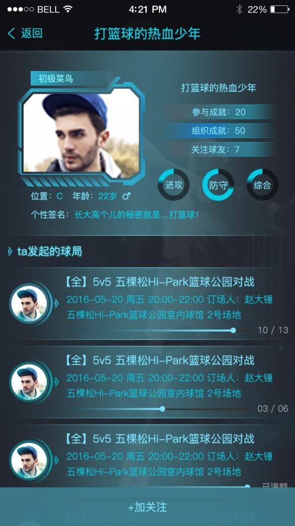 局气  v1.0图5